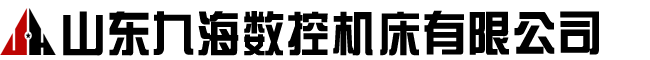 數(shù)控銑床,數(shù)控銑床廠家,小型數(shù)控銑床,小型數(shù)控銑床廠家